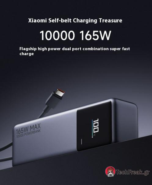 Προσφορά Black Friday: Xiaomi Power Bank 10000mAh 165W με ΔΩΡΟ Backpack 10lt στα 47.20€!