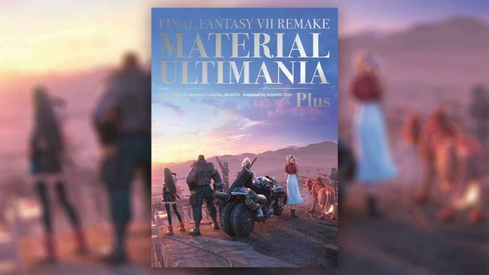 Εξαιρετική έκπτωση για τη Visual Encyclopedia Final Fantasy 7 στο Amazon