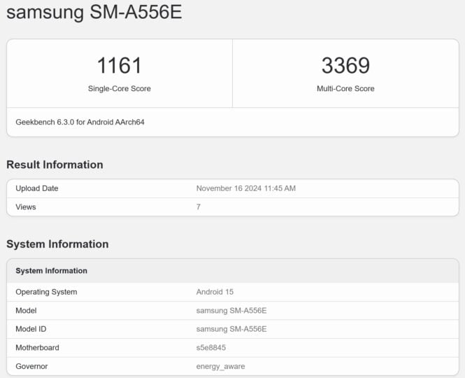 Σημείο αναφοράς Galaxy A55 Android 15