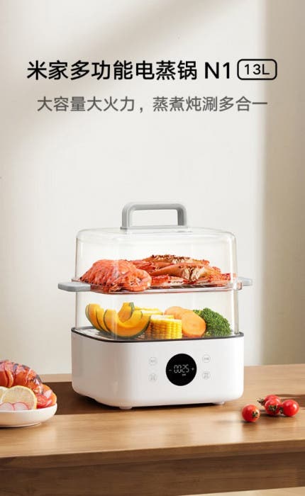 Xiaomi: παρουσίασε το Mijia Electric Steamer N1