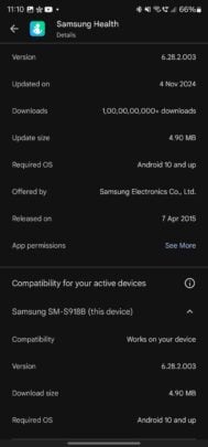 Samsung Health Update Νοεμβρίου 2024