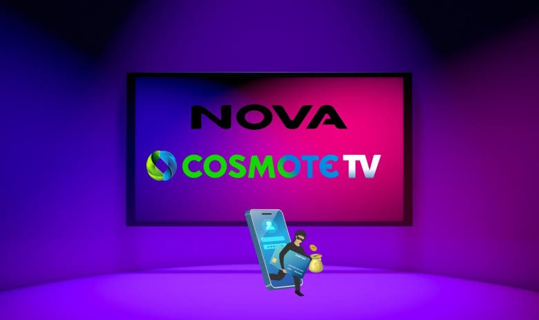 Cosmote TV