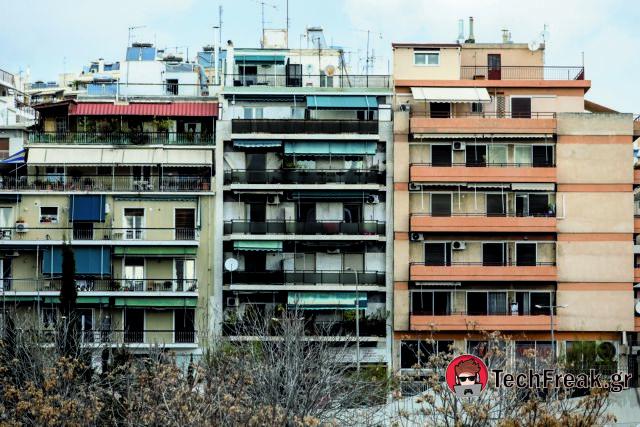 Αλλαγές στον υπολογισμό της αξίας των ακινήτων: Αντικειμενικές αξίες