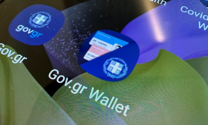 Αναβάθμιση Gov.gr Wallet με βαθμολογία ποινών οδήγησης