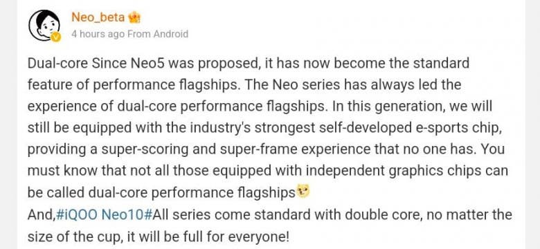 iQOO Neo 10